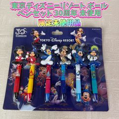 東京ディズニーリゾート 30周年 ボールペンセット - メルカリ