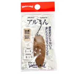 レア！！　ウォーターランド　アルミん　アルミン　5g 村田　基 ウォーターランド アルミん 4.3g 7枚セット 村田基 トラウト