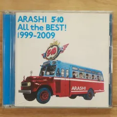 国内盤CD★嵐/Arashi■ 5×10 All the BEST! 1999-2009(通常盤) 【JACA5202/4580117622112】M25332