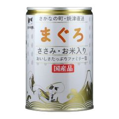 昭和レトロ はごろも 鰤フレーク 大型缶 ブリキ ディスプレイ缶