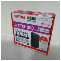 【中古】バッファロー AirStation 無線LAN親機(無線LANルーター) WSR-2533DHPL-C ブラック系