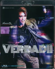 Amazon.co.jp: 星組舞浜アンフィシアター公演『VERDAD!!』-真実