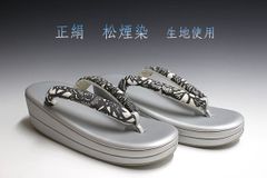 新品未使用品　京都 西陣織正絹帯地使用　利休バッグお茶席　250314 ○特別セール○ お洒落！！ 京都 西陣織 正絹帯地 使用 利休