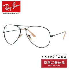 【訳あり・フレームのみ】レイバン サングラス アビエーターラージメタル Ray-Ban AVIATOR LARGE METAL RB3025 90664A 55サイズ ティアドロップ型 アウトレット品 ユニセックス メンズ レディース