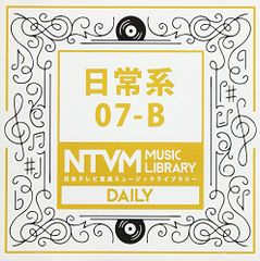 일본 TV 음악 뮤직 라이브러리~일상계 07-B(중고품)