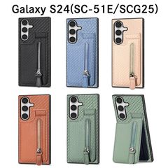 Galaxy S24 SC-51E/SCG25/SIMフリー版 片面/背面 スタンド カードホルダー カード入れ ストラップホール付き 無地 ギャラクシー S24 ケース カバー ベージュ