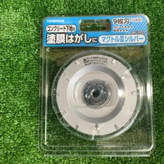 ツボ万2枚セット 楽天市場】ツボ万の通販