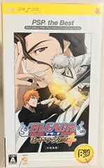 【中古】BLEACH ヒート・ザ・ソウル 4 PSP the Best