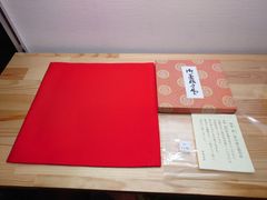 茶道具商 逢絢亭(ほうじゅんてい) - メルカリShops