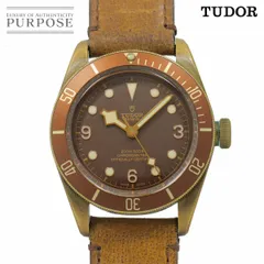 最終値引きTUDOR ブラックベイブロンズ