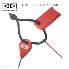 OCEAN&EARTH オーシャンアンドアース LEGGIE STRING COMBO レギーストリングコンボ フィンキー リーシュストリング コーム セット サーフィン トリップ FCS フューチャーフィン リューシュロックのサムネイル