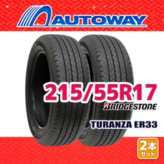 2025年最新】トランザER33の人気アイテム - メルカリ