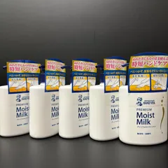 【12/25 再入荷】メンソレータム バンドベール プレミアムモイストミルク　5本セット
