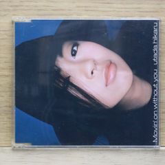 宇多田ヒカル Movin' on without you CD レア Amazon.co.jp: Movin'on without you: ミュージック