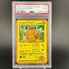 カメックス プロモカードパック 25th ANNIVERSARY psa10 ポケモンカード カメックス 25th PSA10 プロモカードパック 25th