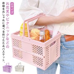 ヒスミニ 折りたたみバスケット 3点セット btWULd3xMZo7ou2mNKSNuU.jpg@jpg