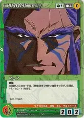 2025年最新】マクロスクルセイドの人気アイテム - メルカリ