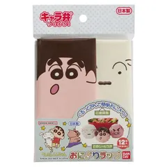 【メール便対応】バンダイ　クレヨンしんちゃん おにぎりラップ　【品番：2642644】のサムネイル