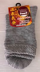 ぬくぬく温泉気分　暖かパイル編み　ソックス　グレー　レディース　22〜24cm
