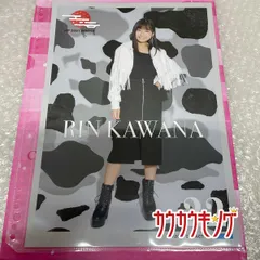 【川奈凛・22】 コレクションピンナップポスター H!P 2021冬 ピンポス ハロプロ/モーニング娘。