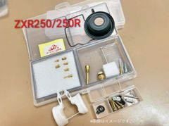 バリオス250　ZRX250　オーバーホール　オーバーフロー　燃調キット　リペアキット　キャブレター　キャブ　ダイヤフラム　メインジェット　スロージェット　ニードルバルブ　パイロットスクリュー　フロート　ガスケットチャンバー　ニードルジェット　メンテナンス