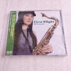 D 未開封 CD First Flight Hitomi ヒトミ