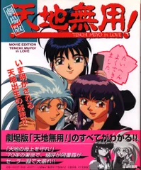 ドラゴンマガジン 9月号 付録 お着替え しおり 送料無料 ドラゴンマガジン 9月号 付録 お着替え しおり 送料無料 2025年