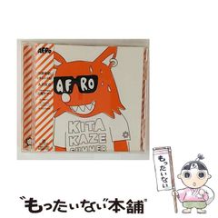 【中古】 パパとふたりだけにして！/三笠書房/君田なおみ Amazon.co.jp: パパとふたりだけにして! (知的生きかた文庫 き 6