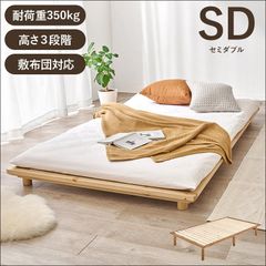 ヴィンテージウッドアイアンセミダブルベッド 富山引渡し限定 - メルカリ