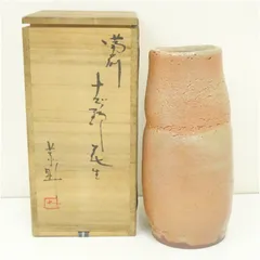 2025年最新】備前焼 花瓶 花器の人気アイテム - メルカリ