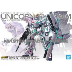 2024年最新】mgex 1/1 ユニコーンガンダム ver.kaの人気アイテム 