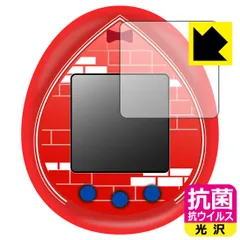 【限定】Tamagotchi nano COLORFUL 名探偵コナン2個セット 名探偵コナン』カラー液晶の「Tamagotchi nano」コラボ登場