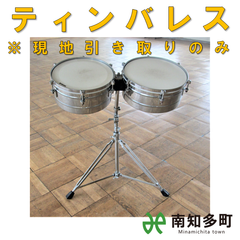 リズムティックティンバレス