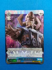Reバース 〈ロシデレ〉 【箔押しサイン入り】 RSDR/001B-036SP