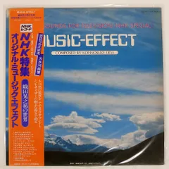 帯付き KOHNOSUKE ODA/THE NEW SOUNDS FOR TELEVISION <NHK SPECIAL> MUSIC-EFFECT/POLYDOR MEA7002 LPのサムネイル