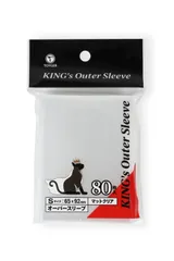 新品 KING's TOYGER Sleeve Outer マット＆クリア Sサイズ オーバースリーブ