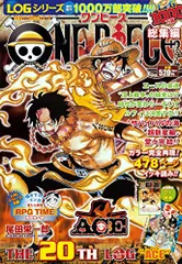 ワンピース総集編　全巻セット　漫画　特典付き　サイン入りポスター　まとめ売り 71fnweQVeJL.jpg