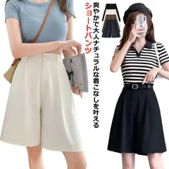  レディース 短パン ショート丈 ワイドパンツ タック入り ゆったり 短パン 膝上 体型カバー キュロット ショートパンツ 送料無料ハーフパンツ ハイウエスト 着痩せ 大人 スラックス 女性 シンプル#cjfj159932
