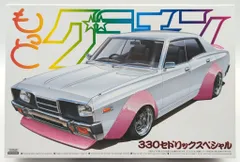 セドリックプラモデル　330 CEDRIC 4D-HL 2000 SGL-E セドリックプラモデル 330 CEDRIC 4D-HL 2000 SGL-E CEDRIC 4DR