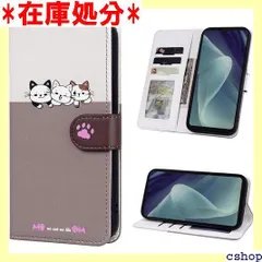 Succtopy AQUOS sense7 plus ケース 手帳型 おしゃれ 人気 スマホケース アクオス センス7プラス ケース カバー 上質PUレザー 本革 A208SH カバー ケース 手帳型 かわいい子猫犬柄 sense7 pl トブラウン 1797