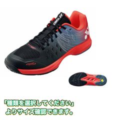 519 エアラスダッシュ　新品　ヨネックス　テニスシューズ