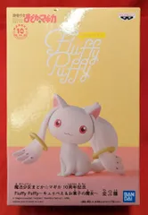 まどマギ fluffy puffy お菓子の魔女 5つセット まどマギ fluffy puffy お菓子の魔女 5つセット