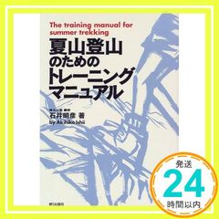 Item thumbnail for item 969bd334-05ad-4814-92b5-ad9fefbf99eb