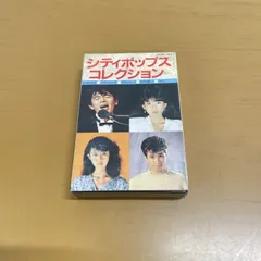 2025年最新】羽賀研二の人気アイテム - メルカリ