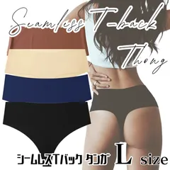 【Lサイズ1枚販売ページ】シームレスショーツ ハイウエスト Tバック 無縫製 シームレスショーツ M L まとめ売り可 シンプル レディース ブラック 服 スーツ 最安 パンツ 下着 女の子 韓国 女性 150 155 160 165 サニタリー