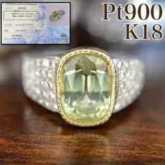 鑑別 Pt900 K18 グロシュラーガーネット ダイヤ 11.5号 7.3g　B8470