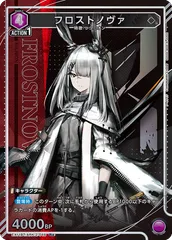 フロストノヴァ　パラレルデッキ 2025年最新】ユニオンアリーナ アークナイツ フロストノヴァの