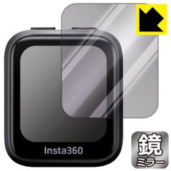 PDA工房 Insta360 GPS プレビューリモコン (CINSAAVG) 対応 Mirror Shield 保護 フィルム ミラー 光沢 日本製