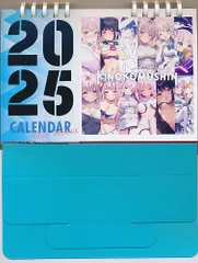 2025年最新】きのこむ神の人気アイテム - メルカリ