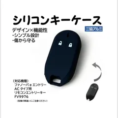 2025年最新】三協アルミ リモコンキーの人気アイテム - メルカリ